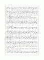 인도 철학은 무엇인가 1페이지