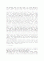  1920년대 초반 동아일보에 나타난 자치에 관한 인식 6페이지