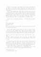  낯설게 보기 2페이지