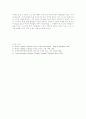 [버어지니아 울프] 양성적인 마음과 자기만의 방 6페이지