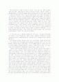 칼의노래 1페이지
