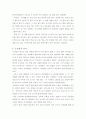 전통가옥 4페이지