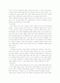 전통가옥 6페이지