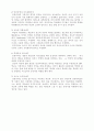 교수이론정리 5페이지