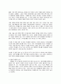 우리나라 정책과정에 있어서 이익집단 활동에 관하여 논하되 이익집단 정치의 득실과 앞으로의 과제를 포함하십시오. 3페이지