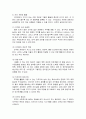 우리나라 정책과정에 있어서 이익집단 활동에 관하여 논하되 이익집단 정치의 득실과 앞으로의 과제를 포함하십시오. 4페이지