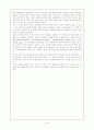  보살핌윤리의 기원과 특징 7페이지