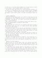 미혼모의 발생원인과 대책 18페이지