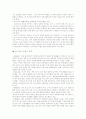 [사회과학] 러시아-체첸 분쟁 2페이지