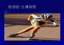 인라인 스케이트 2페이지