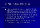 인라인 스케이트 5페이지