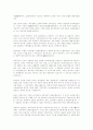 (중국문물)금루옥의와 장신궁등 4페이지