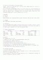 Analysis of Microbial Growth(미생물 증가 분석) 레포트 4페이지