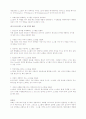 소그룹성장마인드 8페이지