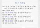 수동 변속기 2페이지