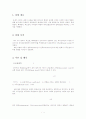 [실험보고서] 파이프의 에너지/압력 손실 실험 1페이지