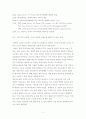 여성지식인 김성주 2페이지