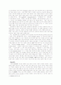 언어 의미의 기능과 사회 ;  제프리 리히취(이정민 譯) 3페이지
