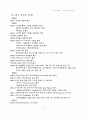 피자헛 swot분석과 보도자료 및 결과 등 6페이지
