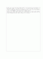 94년 수능 2차 문학 총정리 16페이지