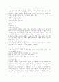 유아교육프로그램 22페이지