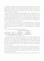 新노사문화 7페이지