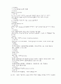 추간판탈출증(케이스) 9페이지