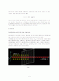 실험6. 빛의 편광 특성 2페이지