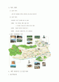 노원구의 문화재 10페이지