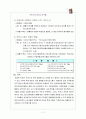 박카스 광고의 변천사 11페이지