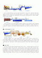 < 하수처리과정과 하수처리정 > 2페이지