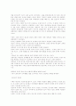 독후감-테스(토마스하디)페미니즘관련 3페이지