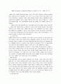 레셉스[Lesseps, Ferdinand Marie de]업적과 과실 1페이지