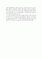 레셉스[Lesseps, Ferdinand Marie de]업적과 과실 2페이지