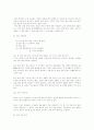 커먼레일 엔진 5페이지