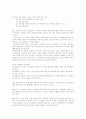 커먼레일 엔진 6페이지