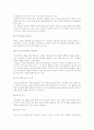 커먼레일 엔진 10페이지