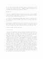 커먼레일 엔진 11페이지