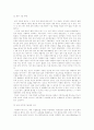 커먼레일 엔진 12페이지