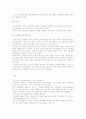 커먼레일 엔진 16페이지