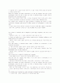 esl중간고사 2페이지