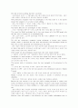 esl중간고사 4페이지