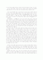 최인훈 희곡과 서구 희랍비극 비교- 최인훈의 , 를 중심으로 2페이지