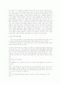 최인훈 희곡과 서구 희랍비극 비교- 최인훈의 , 를 중심으로 6페이지