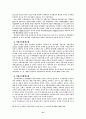 [사회과학] 지방재정확충을 위한 지방세제개선방안 21페이지