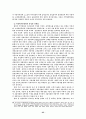 [사회과학] 지방재정확충을 위한 지방세제개선방안 25페이지