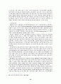 [사회과학] 지방재정확충을 위한 지방세제개선방안 33페이지