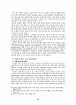 [사회과학] 지방재정확충을 위한 지방세제개선방안 35페이지