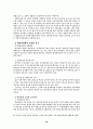 [사회과학] 지방재정확충을 위한 지방세제개선방안 36페이지