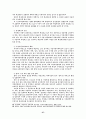 [사회과학] 지방재정확충을 위한 지방세제개선방안 37페이지